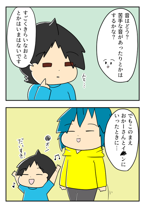 ADHD9-1