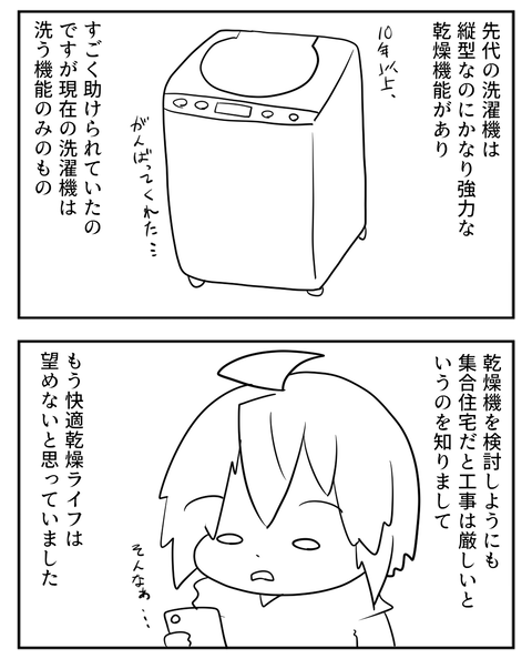 09032
