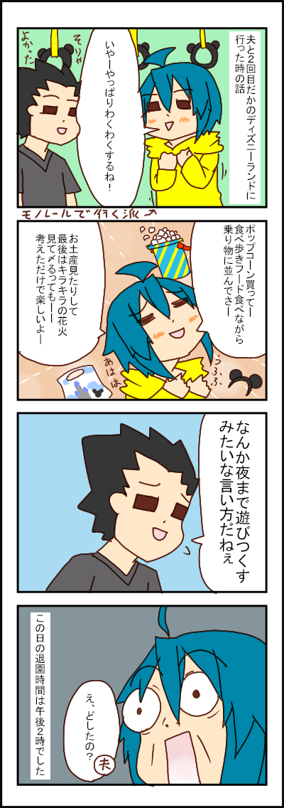 価値観