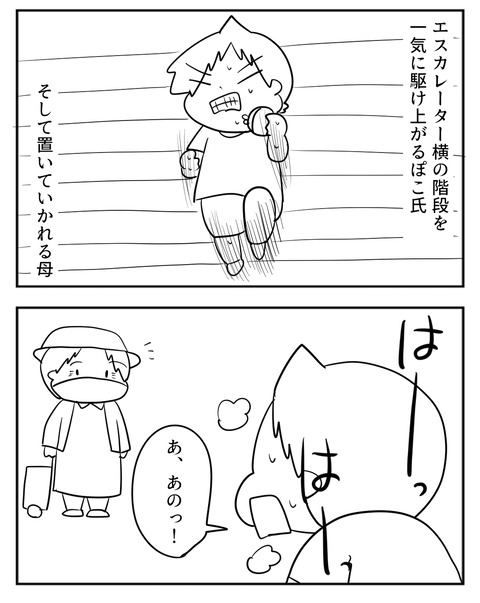 08232