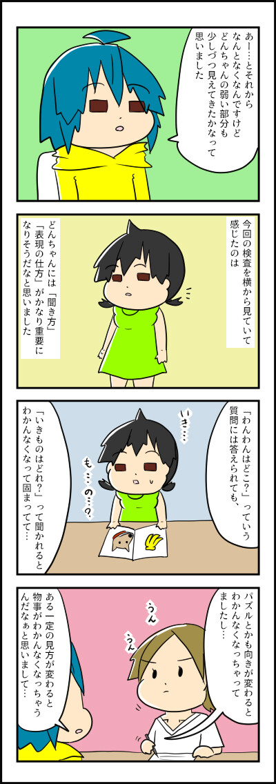 はったつ10
