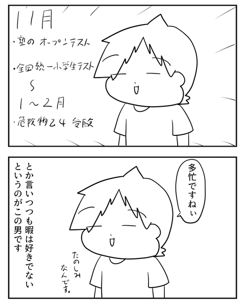 09272