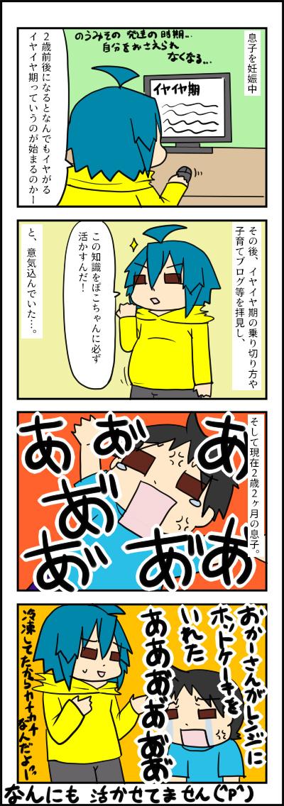 枠改いいy