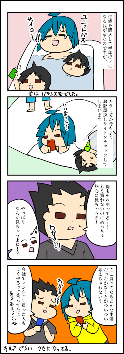 まんしょん