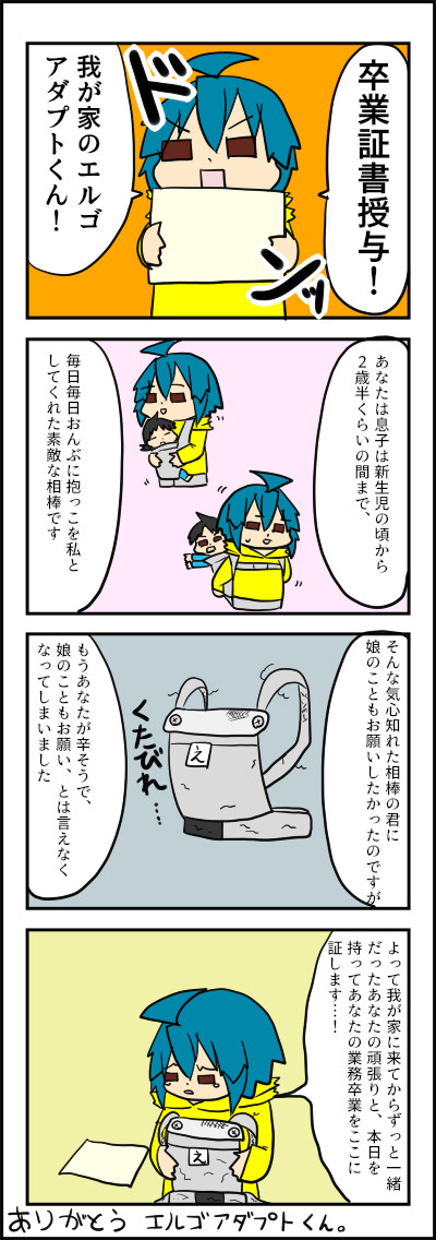 えlg