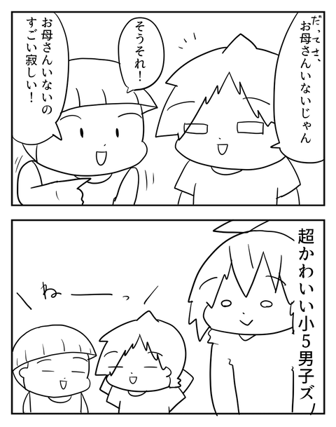 ０８０５2