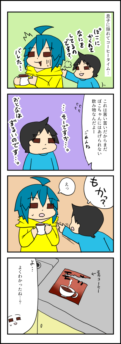 枠改0211