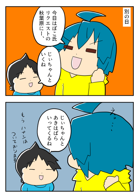 小銭貯金１７－１