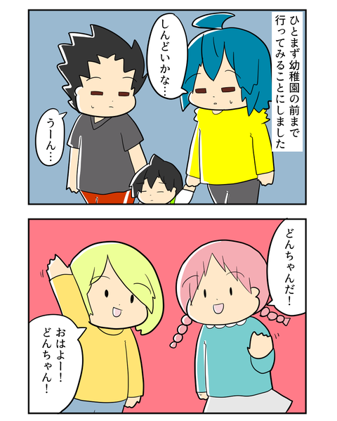 はっぴょうかい7-1