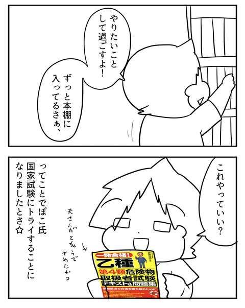 07252