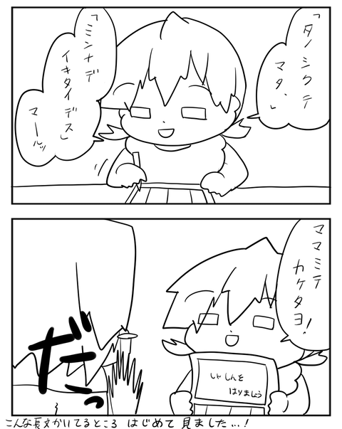 08032