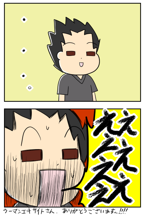 受賞２