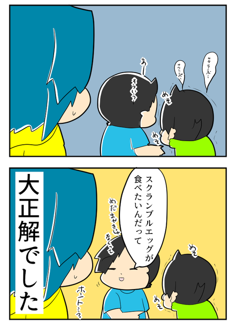 さくらんぼ2-2