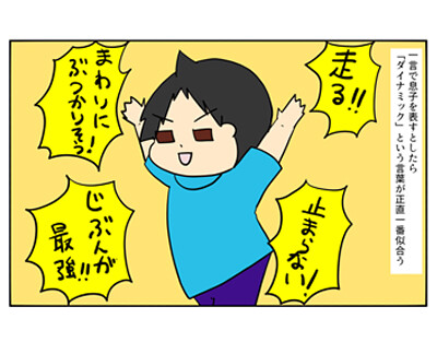 1コマ用