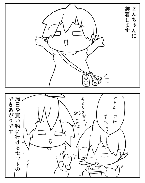 08102