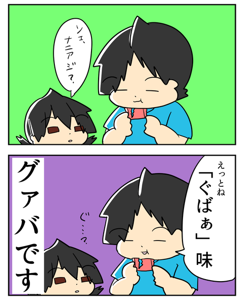 06212