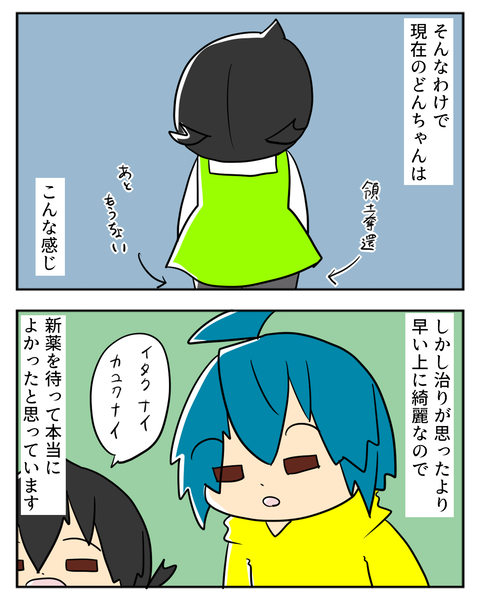 05181