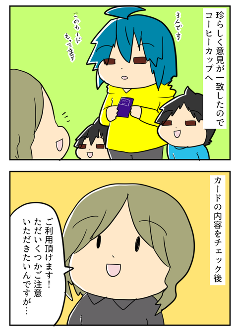 小銭貯金１４－２