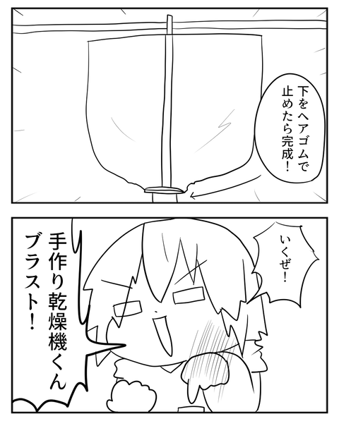 09142