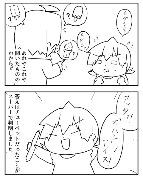 07292