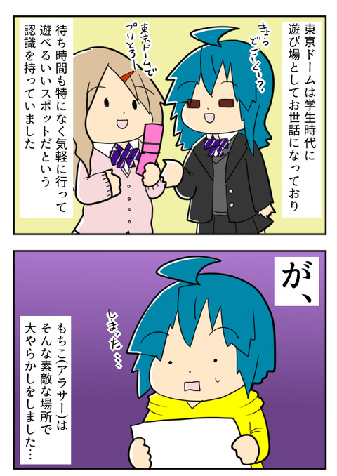 小銭貯金１６－１