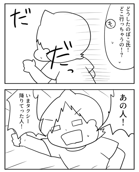 08211