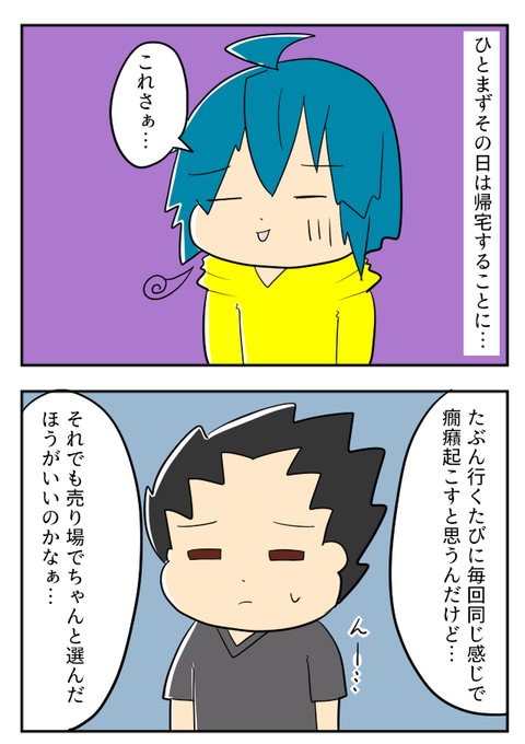 ランドセル４－１