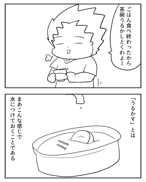 09291