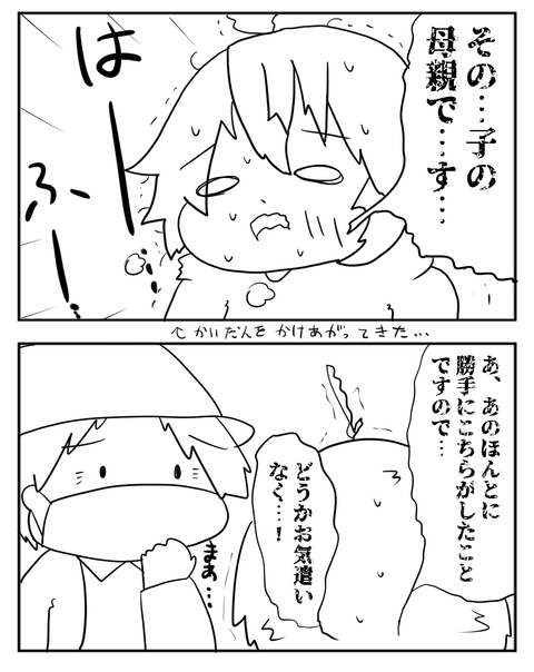 08262