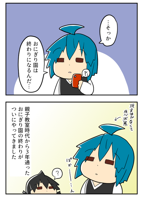 ようちえん３６－２