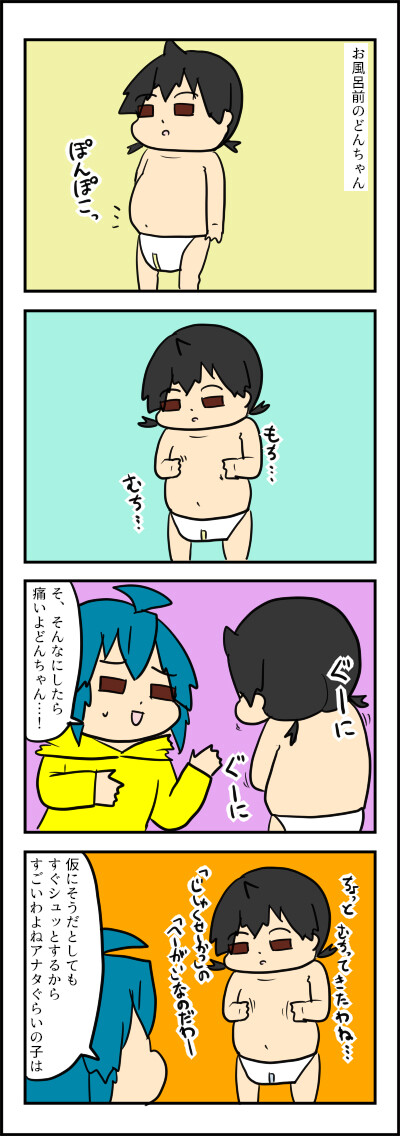 ぽんぽん