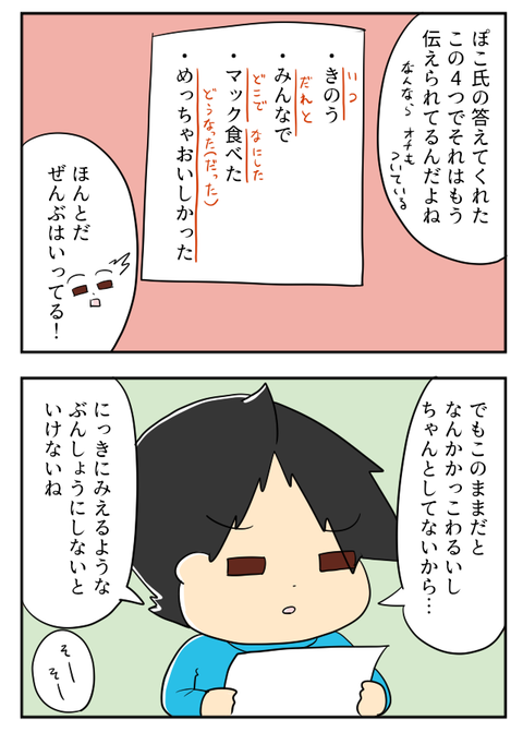 しゅくだい１０－２