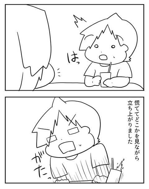 08202