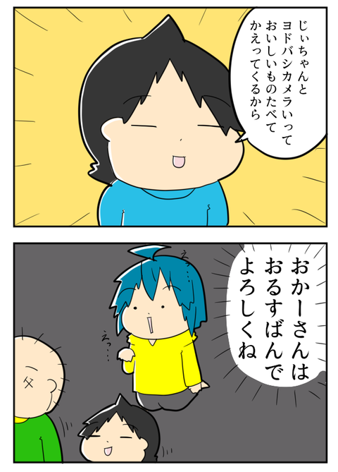 小銭貯金１７－２