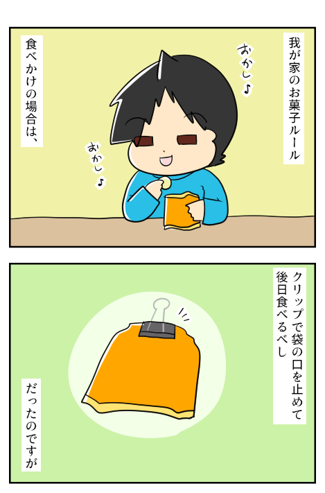 ADHD1-1