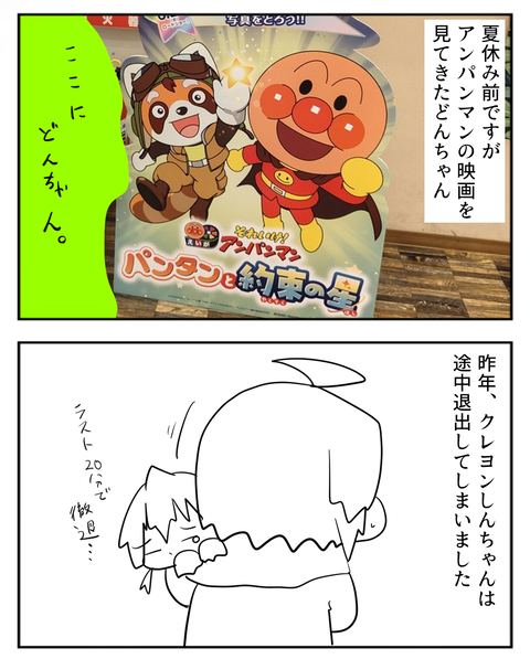 08121