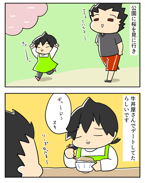 04212