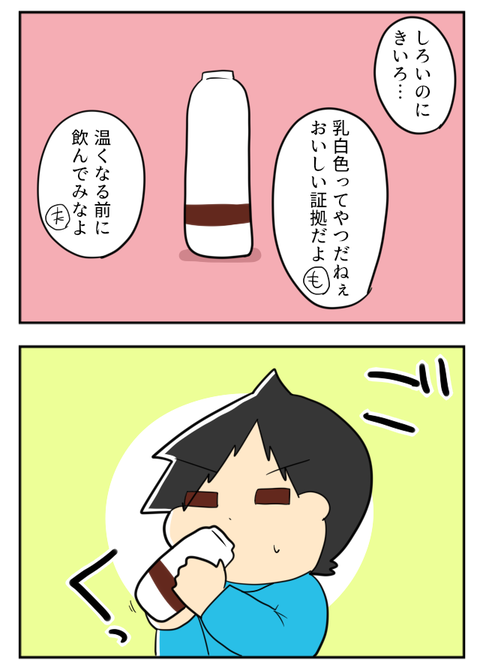 小銭貯金２６－２