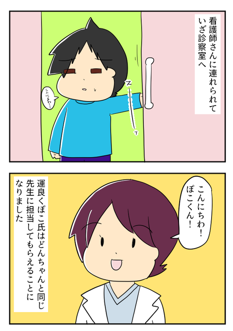 ADHD7-1