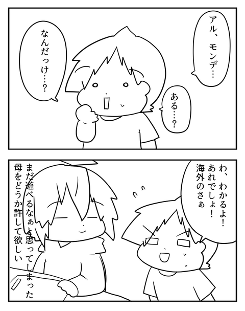 07212