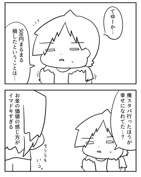 07282