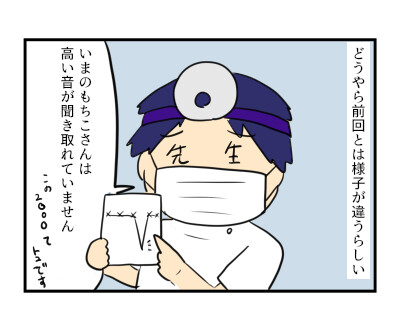１コマ用