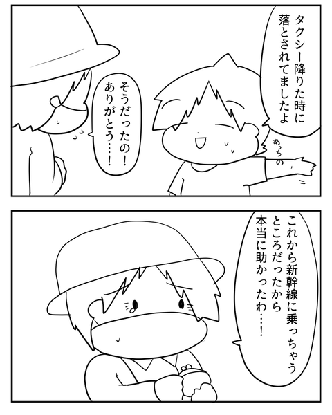 08242