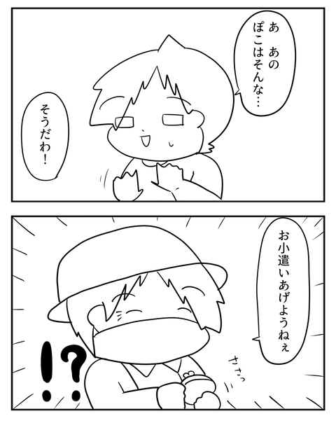 08252