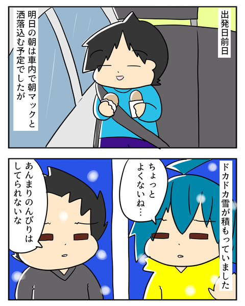 01231