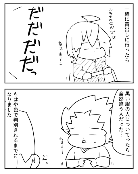 09012