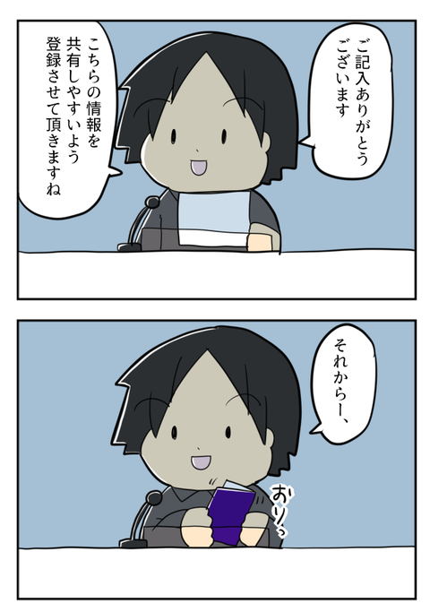 小銭貯金１３－１