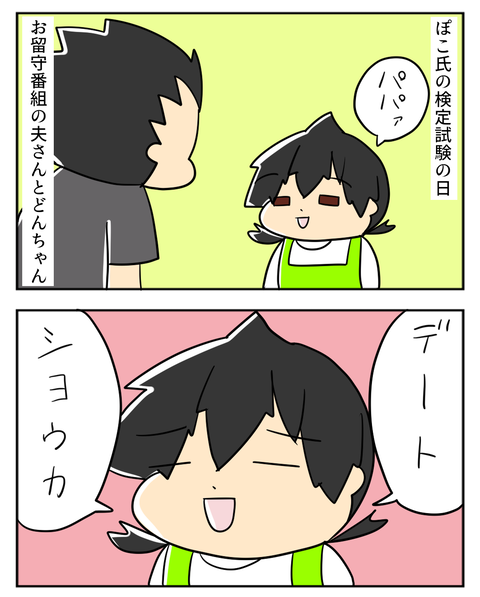 04211
