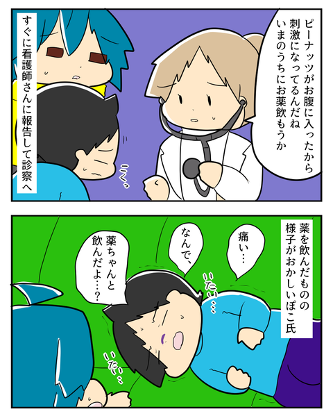 ぴ３ー１