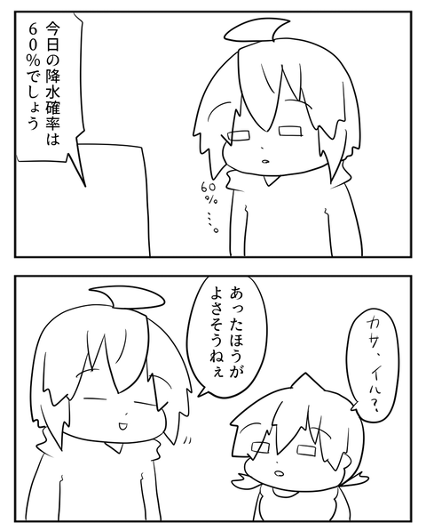 08311